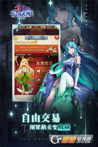 苍之女武神魔乐版