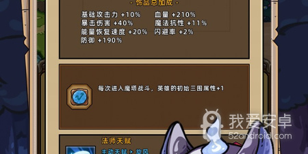 和球天下相似的app合集