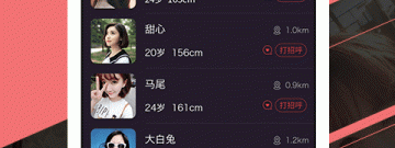 昭通单身交友app合集