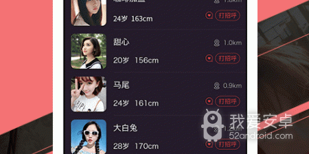 昭通单身交友app合集