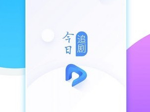 免费追剧看电影神器app合集