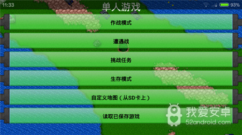 铁锈战争1.14rn全汉化版