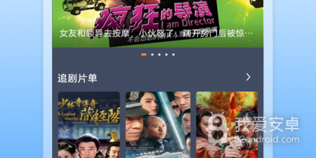 爱优影视大全所有版本app合集