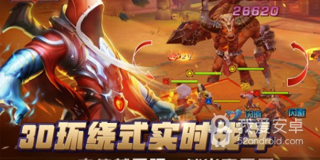 光之守望手游合集