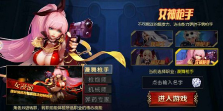 烈焰怒斩对决手游合集