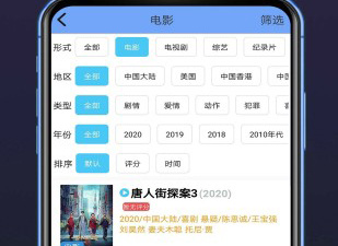 趣爱历史版本app合集