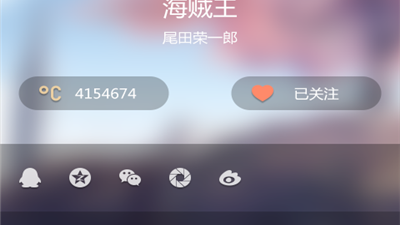 在线看动漫app合集