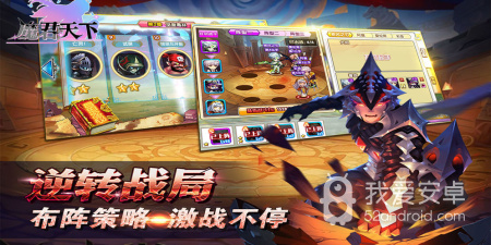 免费三国类手游合集