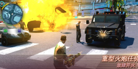 孤胆车神维加斯手游合集