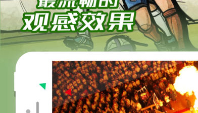 和jrs直播nba一样的app合集