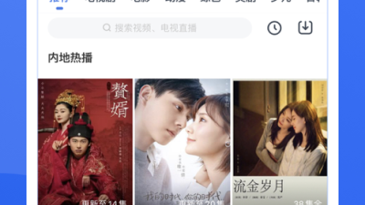 和每日影视大全同款的app合集