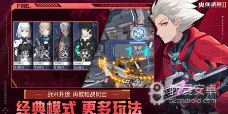 类似火线精英2的手游合集