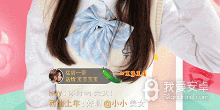 和欢乐直播同款的app合集