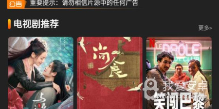 和红豆影视很像的app合集