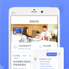 类似新疆一码通app合集