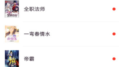 久久美剧破解版app合集