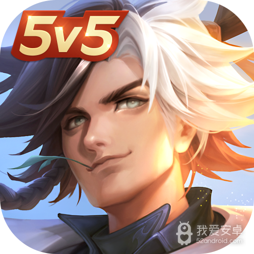 曙光英雄 九游版