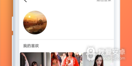 免费的精品视频app合集