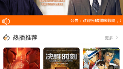 跟猫咪影视一样的app合集