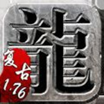 传奇变态版
