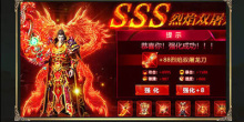 没充值入口的传奇