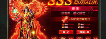 没充值入口的传奇手游合集