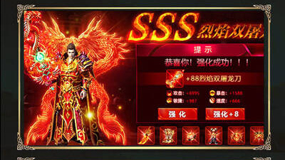 没充值入口的传奇手游合集