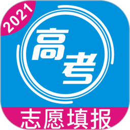 海南高考志愿规划师
