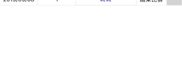 小球题材手游合集