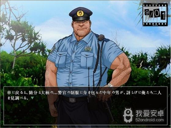 冲绳奴隶岛全CG解锁版