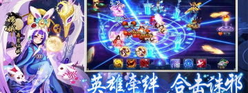 魔幻中世纪手游合集