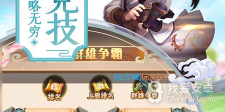 萌回三国所有版本手游合集