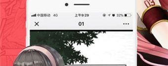 像小草漫画这样的app合集