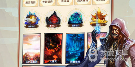 佛系修真手游合集