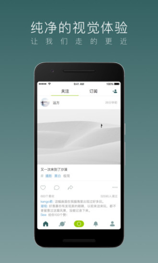 lofter7.1.6版