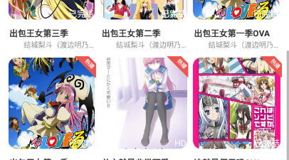 跟木兰影院差不多app合集