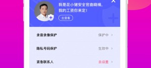 比较实用的新用户打车app合集