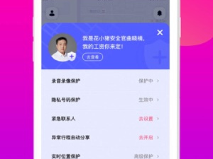 推荐多的出行打车app合集