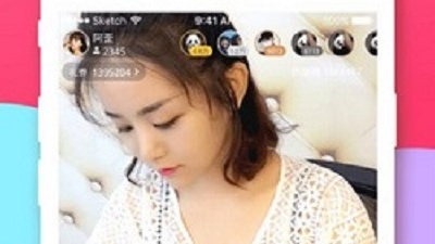 享爱直播app合集