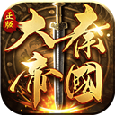 大秦帝国之帝国烽烟更新版