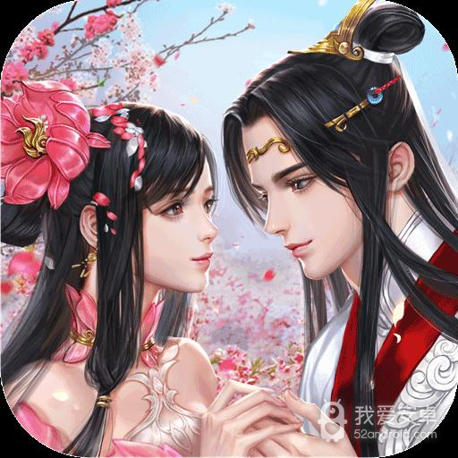 万剑至尊福利版
