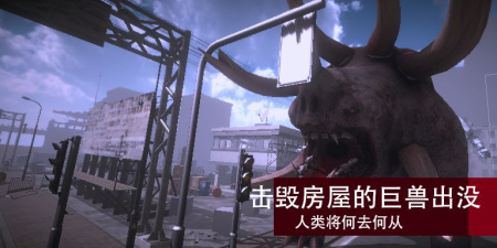 泰坦之路手游合集
