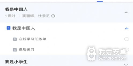使用简单的网络教育类的app合集