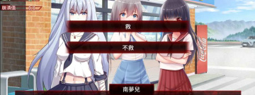 跟生存边缘2相似的手游合集
