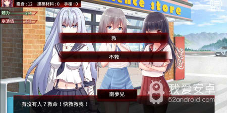 跟生存边缘2相似的手游合集