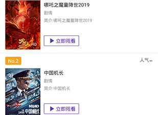 新不良人所有版本手游合集