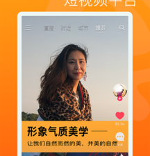 跟焦点短视频一样的app合集