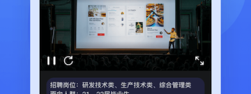 毕业季找工作app合集