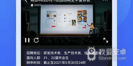 毕业季找工作app合集