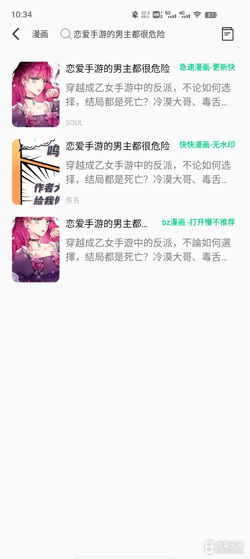 书漫画馆无遮挡版